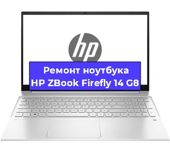 Замена разъема питания на ноутбуке HP ZBook Firefly 14 G8 в Красноярске